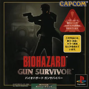 Biohazard - Gun Survivor (JP) box cover front